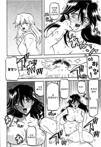Page 19 of Akebi no Hana - preview thumbnail