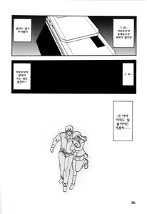 Page 25 of Akebi no Hana - preview thumbnail