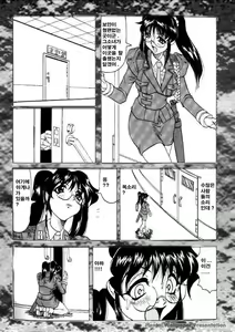 Page 112 of Kamyla - preview thumbnail