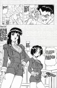 Page 3 of Kamyla - preview thumbnail