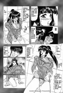 Page 54 of Kamyla - preview thumbnail