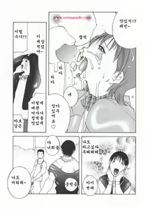 Page 107 of Pururun Girl - preview thumbnail