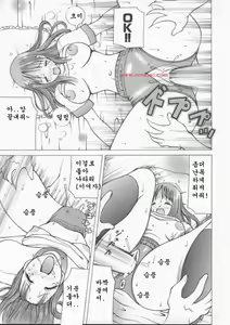 Page 127 of Pururun Girl - preview thumbnail