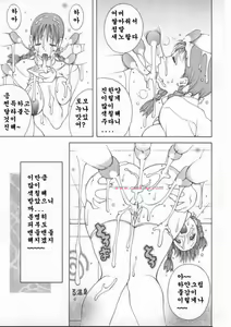 Page 165 of Pururun Girl - preview thumbnail