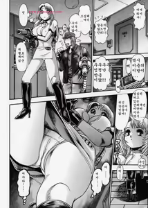 Page 14 of Momareru Risa-chan ❤ - preview thumbnail