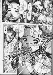 Page 174 of Momareru Risa-chan ❤ - preview thumbnail