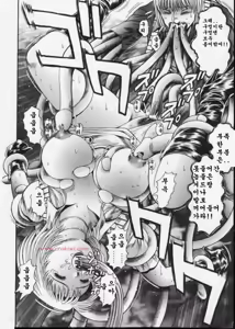 Page 48 of Momareru Risa-chan ❤ - preview thumbnail