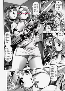 Page 10 of Momareru Risa-chan ❤ - preview thumbnail