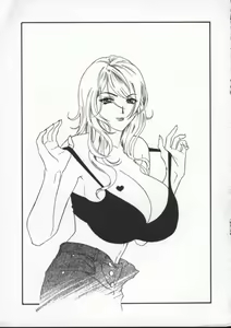 Page 167 of Egoist - preview thumbnail