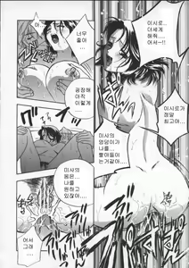 Page 20 of Egoist - preview thumbnail