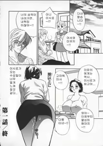 Page 22 of Egoist - preview thumbnail