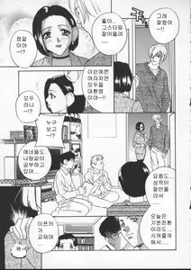 Page 41 of Egoist - preview thumbnail