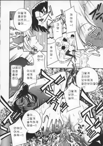 Page 46 of Egoist - preview thumbnail