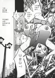 Page 69 of Egoist - preview thumbnail