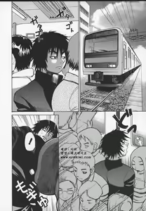 Page 94 of Wakana-sensei ni Kiyotsukero! | 와카나 선생님을 조심해!! - preview thumbnail