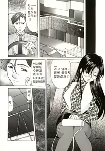 Page 26 of Kichiku Paradise - The Cruel Person Paradise - preview thumbnail