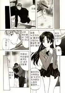Page 9 of Kichiku Paradise - The Cruel Person Paradise - preview thumbnail