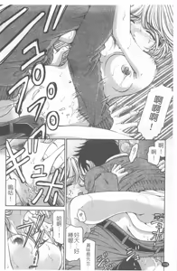 Page 159 of Virgin na Kankei R 4 | 新曖昧關係 4 - preview thumbnail