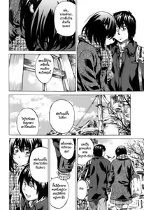 Page 6 of Kanojo Zokusei -Kimi Zoku- Ch. 3 - preview thumbnail