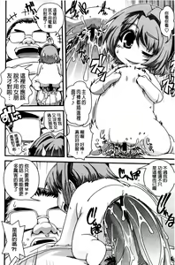 Page 157 of Seitenkan Shite Jibunjishin to H shitai! | 性轉換之後很想和自己愛愛一下! - preview thumbnail