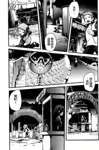 Page 174 of Seitenkan Shite Jibunjishin to H shitai! | 性轉換之後很想和自己愛愛一下! - preview thumbnail