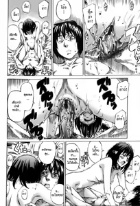 Page 14 of Kanojo Zokusei -Kimi Zoku- Ch. 4 - preview thumbnail