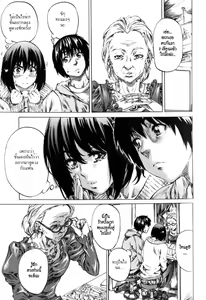 Page 3 of Kanojo Zokusei -Kimi Zoku- Ch. 4 - preview thumbnail