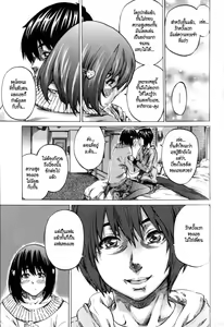 Page 7 of Kanojo Zokusei -Kimi Zoku- Ch. 4 - preview thumbnail