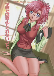 Gakkou Dewa Oshiete Kurenai Koto — hentai manga cover on Fhentai