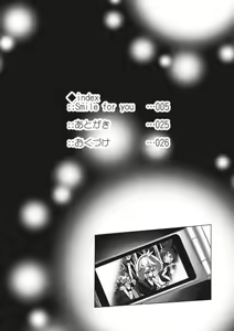 Page 4 of SMILE FOR YOU 1 - preview thumbnail