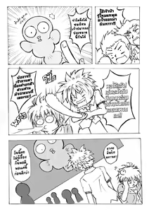 Page 4 of EX.E.RO - preview thumbnail