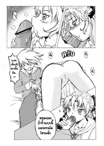 Page 8 of EX.E.RO - preview thumbnail
