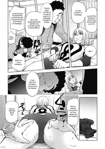 Page 7 of Ane☆Volleyball Challenge - preview thumbnail