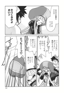 Page 153 of Denshi no Yousei Epoko-chan - Electronic Fairy Epo-ko - preview thumbnail
