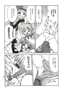 Page 55 of Denshi no Yousei Epoko-chan - Electronic Fairy Epo-ko - preview thumbnail