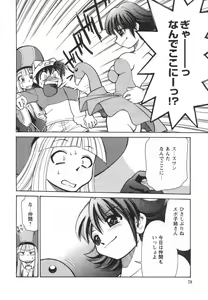 Page 80 of Denshi no Yousei Epoko-chan - Electronic Fairy Epo-ko - preview thumbnail