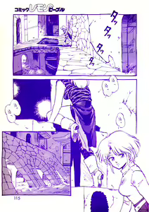Page 117 of Lemon People 1987-03 Vol. 69 - preview thumbnail