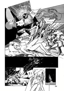 Page 56 of Lemon People 1987-03 Vol. 69 - preview thumbnail