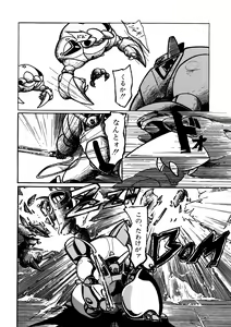 Page 60 of Lemon People 1987-03 Vol. 69 - preview thumbnail