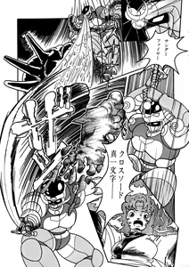 Page 73 of Lemon People 1987-03 Vol. 69 - preview thumbnail