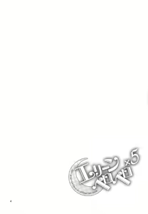 Page 3 of Elin Peropero x 5 - preview thumbnail