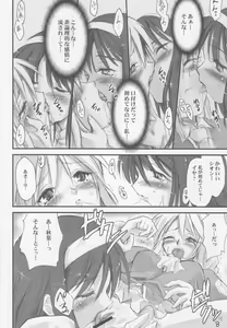 Page 15 of Seki Shi - preview thumbnail
