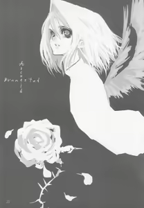 Page 24 of Seki Shi - preview thumbnail