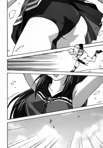 Page 104 of Seikou Jugyou - Teaching Sex - preview thumbnail