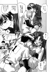 Page 111 of Seikou Jugyou - Teaching Sex - preview thumbnail