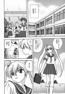 Page 152 of Seikou Jugyou - Teaching Sex - preview thumbnail