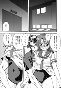 Page 155 of Seikou Jugyou - Teaching Sex - preview thumbnail