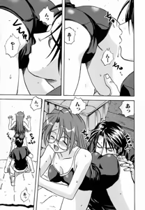 Page 157 of Seikou Jugyou - Teaching Sex - preview thumbnail