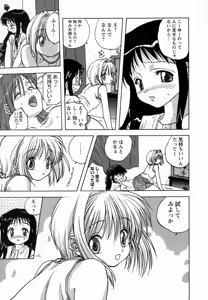 Page 25 of Seikou Jugyou - Teaching Sex - preview thumbnail