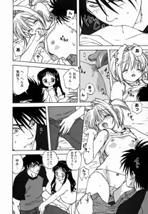 Page 28 of Seikou Jugyou - Teaching Sex - preview thumbnail